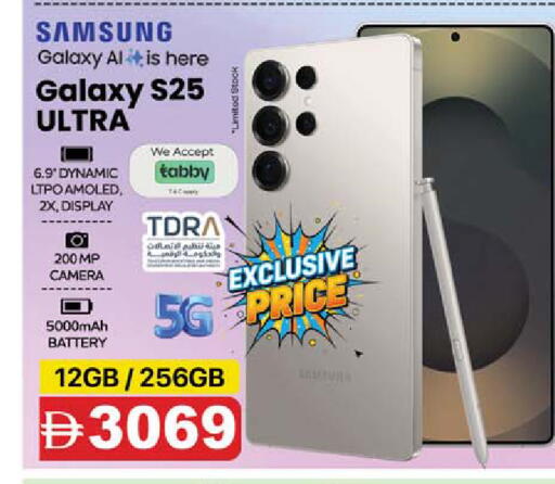 available at سفاري هايبر ماركت in الإمارات العربية المتحدة , الامارات - رَأْس ٱلْخَيْمَة