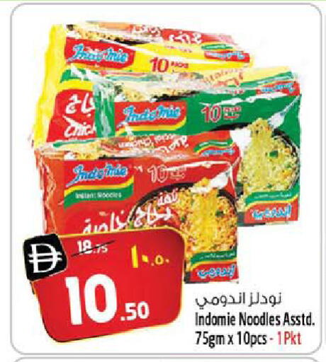 available at سفاري هايبر ماركت in الإمارات العربية المتحدة , الامارات - رَأْس ٱلْخَيْمَة