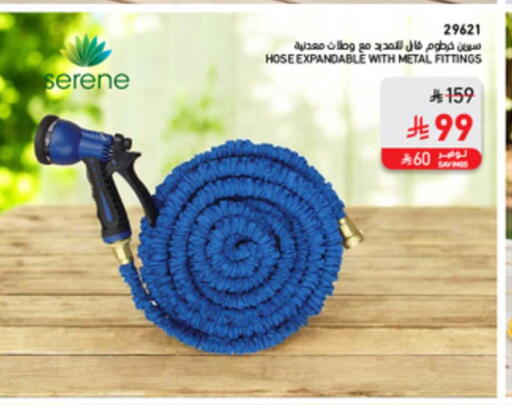 available at SACO in KSA, Saudi Arabia, Saudi - Sakaka