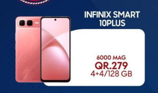 available at القاهرة للهواتف in قطر - الشمال