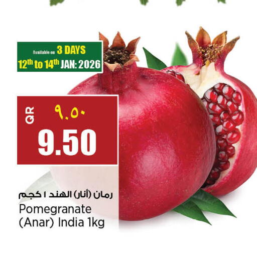Pomegranate from India available at New Indian Supermarket in Qatar - Al Daayen