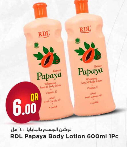 Papaya available at Marza Hypermarket in Qatar - Doha
