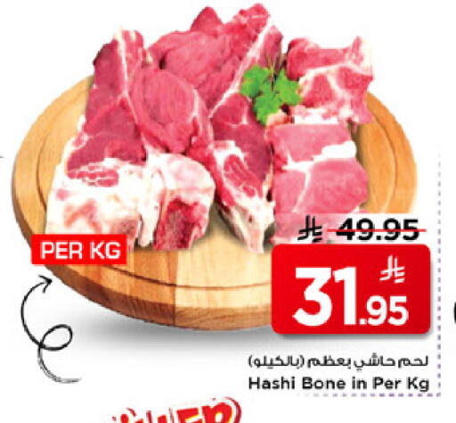 available at مارك & سيف in مملكة العربية السعودية, السعودية, سعودية - الخبر‎