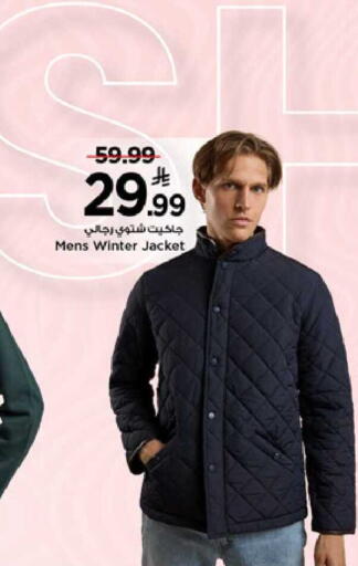 available at مارك & سيف in مملكة العربية السعودية, السعودية, سعودية - الرياض