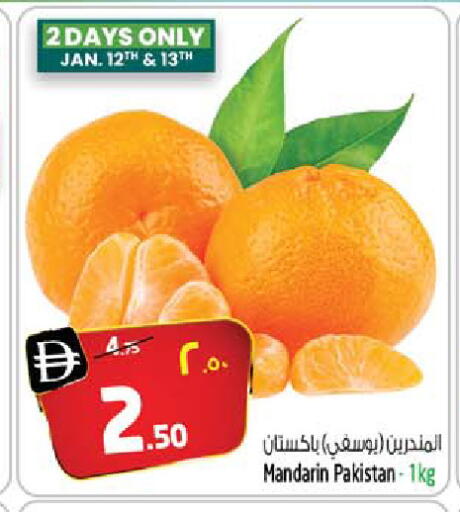 Mandarin from Pakistan available at Safari Hypermarket  in UAE - Dubai