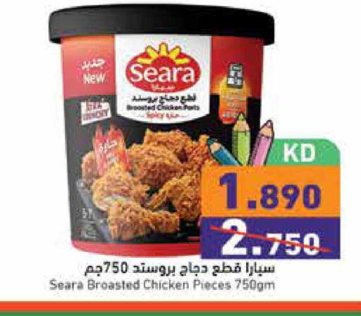 available at Ramez in Kuwait - Jahra Governorate