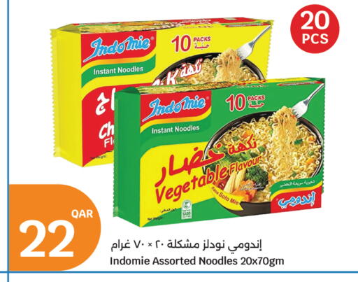 available at City Hypermarket in Qatar - Al Wakra