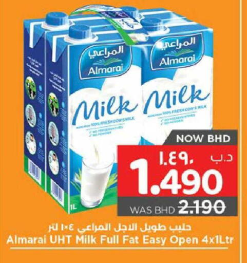 available at نستو in البحرين