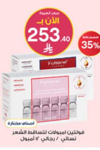 available at Al-Dawaa Pharmacy in KSA, Saudi Arabia, Saudi - Tabuk