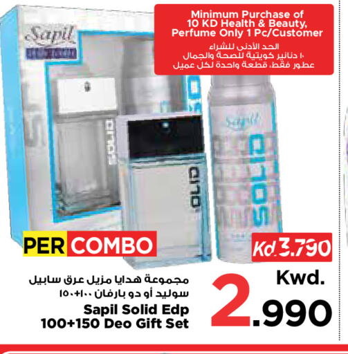 available at مارك & سايف in الكويت - مدينة الكويت