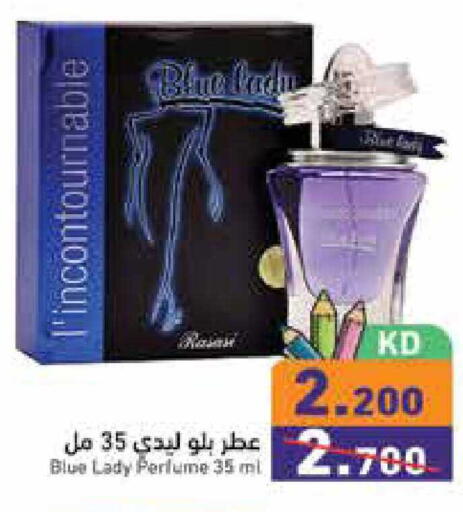 available at Ramez in Kuwait - Kuwait City