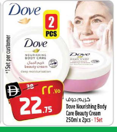 available at سفاري هايبر ماركت in الإمارات العربية المتحدة , الامارات - رَأْس ٱلْخَيْمَة