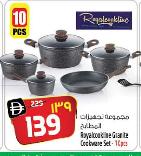 available at سفاري هايبرماركت in الإمارات العربية المتحدة , الامارات - دبي
