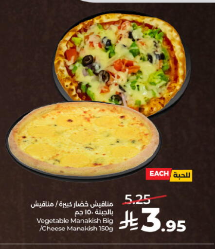 available at لولو هايبرماركت in مملكة العربية السعودية, السعودية, سعودية - تبوك