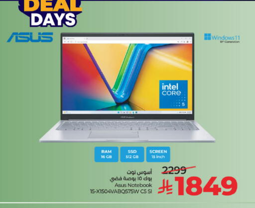 available at لولو هايبرماركت in مملكة العربية السعودية, السعودية, سعودية - تبوك