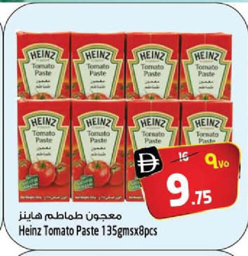 Tomato available at Safari Hypermarket  in UAE - Dubai