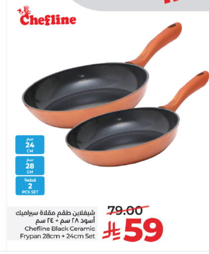 available at LULU Hypermarket in KSA, Saudi Arabia, Saudi - Tabuk