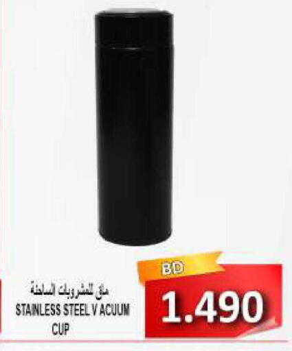 available at Hassan Mahmood Group in Bahrain