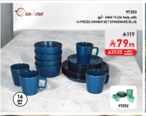 available at ساكو in مملكة العربية السعودية, السعودية, سعودية - خميس مشيط