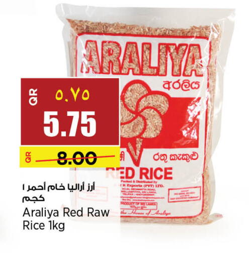 available at سوبر ماركت الهندي الجديد in قطر - أم صلال