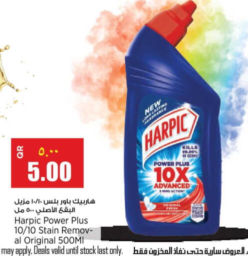 available at New Indian Supermarket in Qatar - Doha