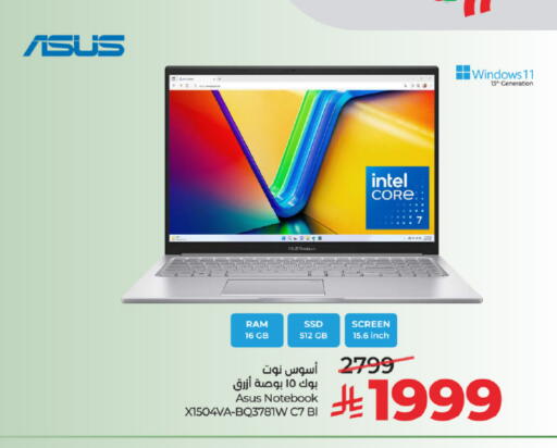 available at لولو هايبرماركت in مملكة العربية السعودية, السعودية, سعودية - تبوك