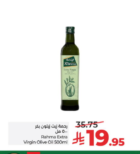 available at LULU Hypermarket in KSA, Saudi Arabia, Saudi - Khamis Mushait