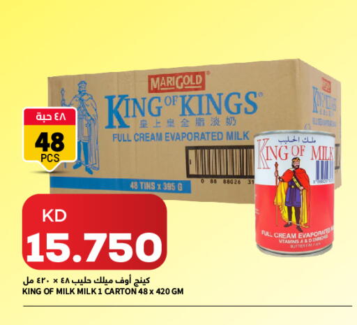 available at تجارة الجملة والتجزئة بين الشركات in الكويت - محافظة الجهراء