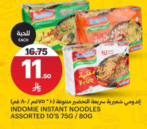 available at مركز الجزيرة للتسوق in مملكة العربية السعودية, السعودية, سعودية - الرياض