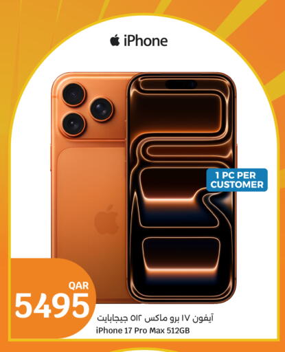 available at سيتي هايبرماركت in قطر - الدوحة