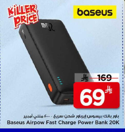 available at مارك & سيف in مملكة العربية السعودية, السعودية, سعودية - الرياض