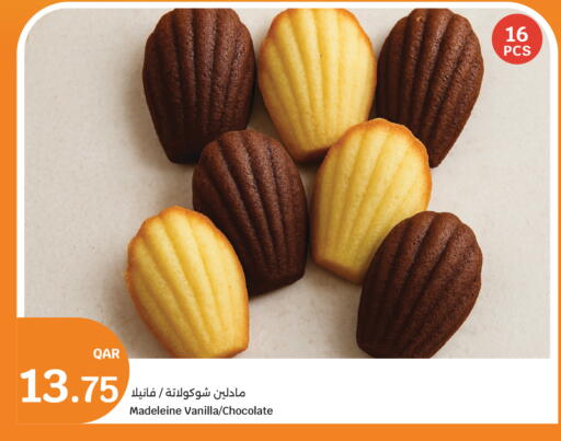 Vanilla available at City Hypermarket in Qatar - Al Wakra