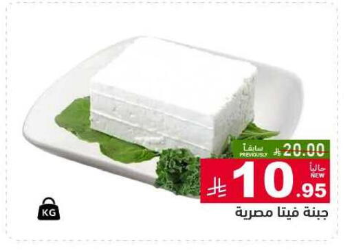 available at أسواق رامز in مملكة العربية السعودية, السعودية, سعودية - حفر الباطن