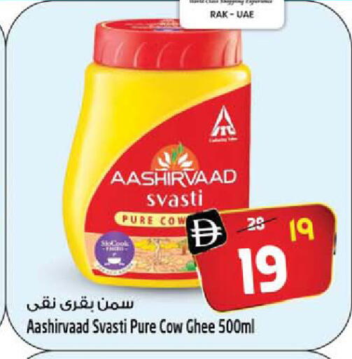 available at SAFARI HYPERMARKET  in UAE - Ras al Khaimah