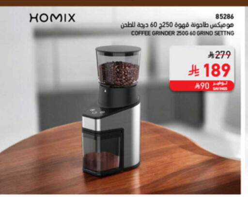 available at SACO in KSA, Saudi Arabia, Saudi - Sakaka