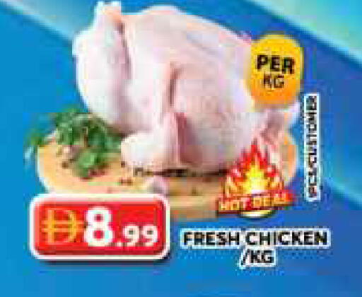 available at جراند هايبر ماركت in الإمارات العربية المتحدة , الامارات - دبي