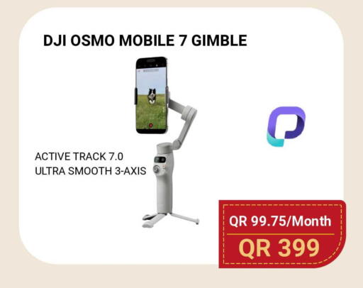 available at Total Zone in Qatar - Al Shamal