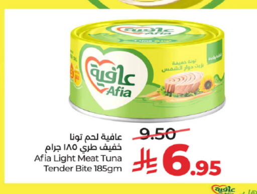 available at لولو هايبرماركت in مملكة العربية السعودية, السعودية, سعودية - جدة