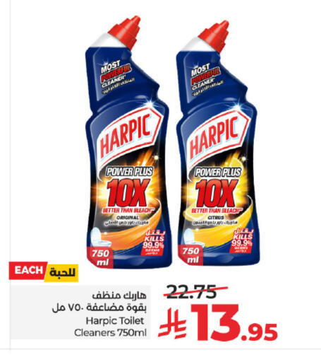 available at لولو هايبرماركت in مملكة العربية السعودية, السعودية, سعودية - خميس مشيط