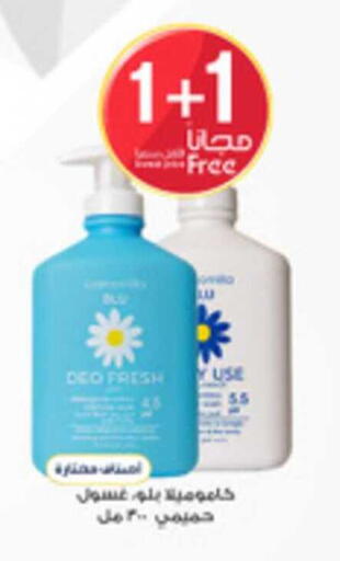 available at Al-Dawaa Pharmacy in KSA, Saudi Arabia, Saudi - Tabuk