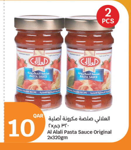 available at سيتي هايبرماركت in قطر - الشحانية