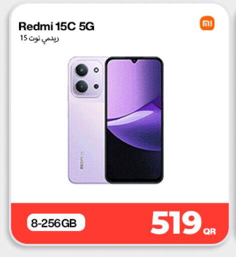 available at ميراكل للهواتف in قطر - الدوحة