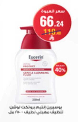 available at Al-Dawaa Pharmacy in KSA, Saudi Arabia, Saudi - Al Qunfudhah