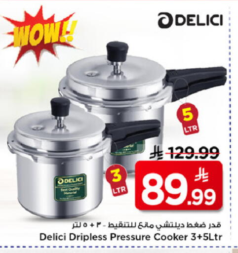 available at مارك & سيف in مملكة العربية السعودية, السعودية, سعودية - الأحساء‎