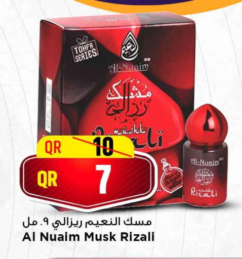 available at مرزا هايبرماركت in قطر - الشحانية