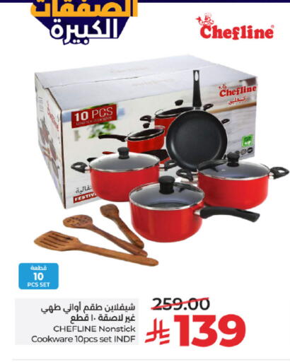 available at لولو هايبرماركت in مملكة العربية السعودية, السعودية, سعودية - تبوك