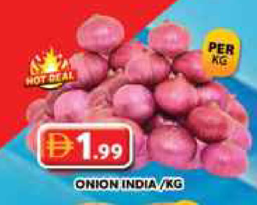 Onion from India available at جراند هايبر ماركت in الإمارات العربية المتحدة , الامارات - دبي