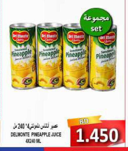 Pineapple available at مجموعة حسن محمود in البحرين