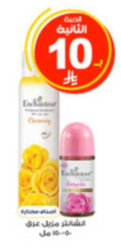 available at Al-Dawaa Pharmacy in KSA, Saudi Arabia, Saudi - Al Hasa