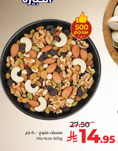 available at LULU Hypermarket in KSA, Saudi Arabia, Saudi - Mecca